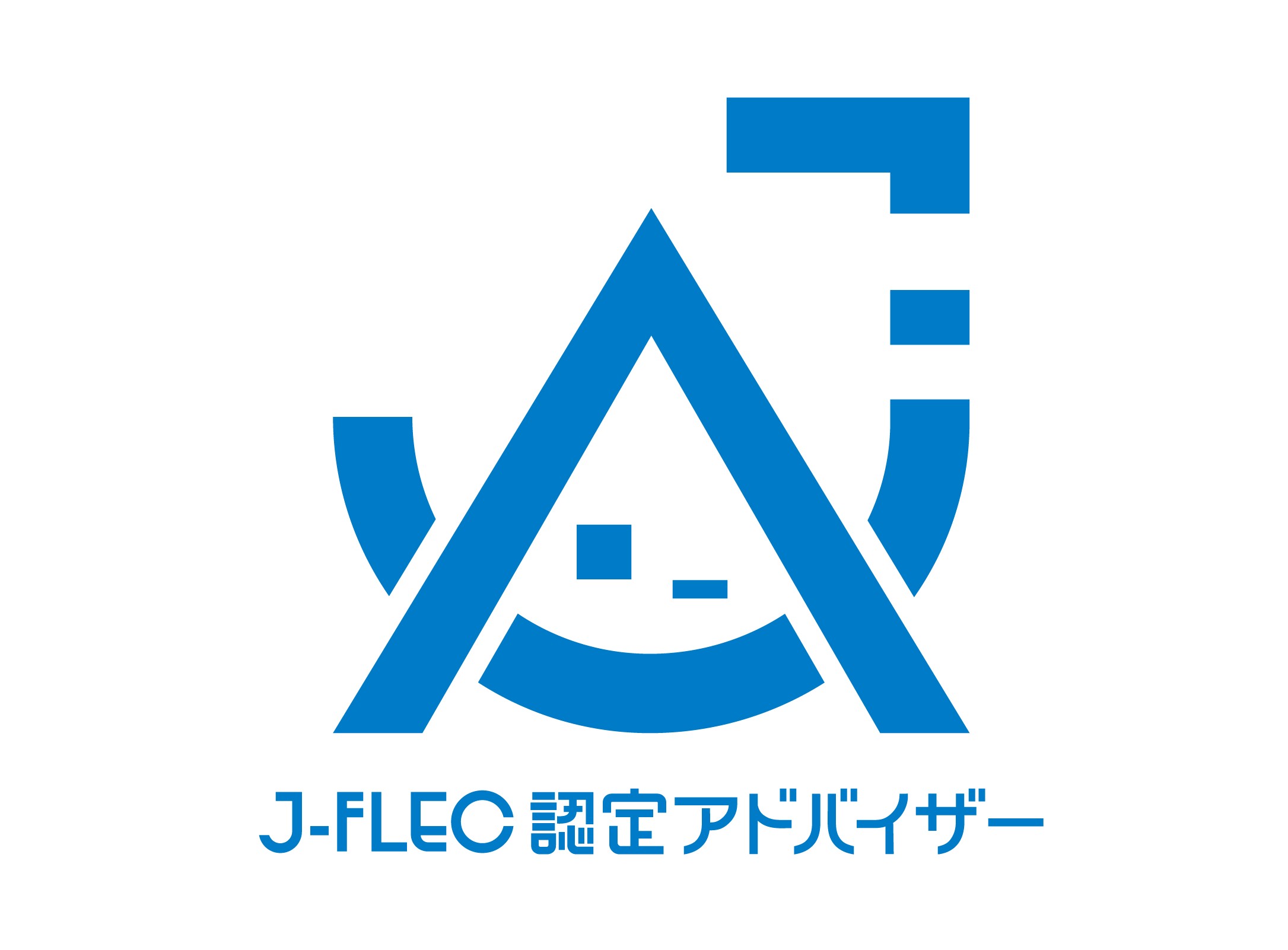 J-FLEC認定アドバイザー ロゴ
